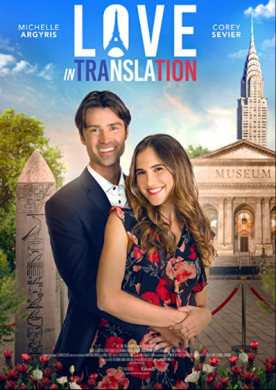 مشاهدة فيلم Love in Translation 2021 مترجم