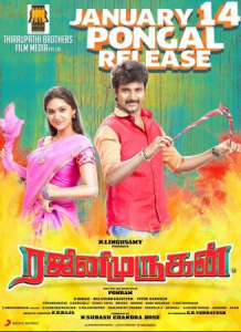 مشاهدة فيلم Rajini Murugan 2016 مترجم