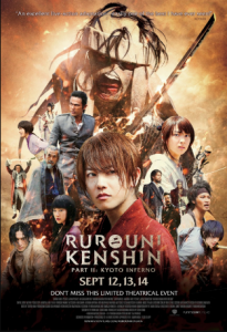 مشاهدة فيلم Rurouni Kenshin The Legend Ends 2014 مترجم