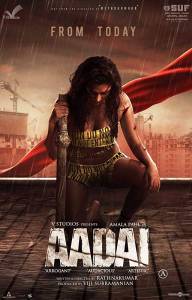 مشاهدة فيلم Aadai 2019 مترجم