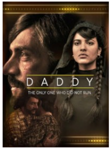 مشاهدة فيلم Daddy 2017 مترجم