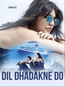 مشاهدة فيلم Dil Dhadakne Do 2015 مترجم