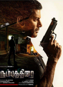 مشاهدة فيلم Irumbu Thirai 2018 مترجم