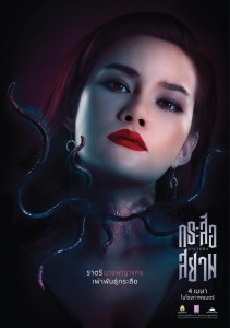 مشاهدة فيلم Sisters 2019 مترجم